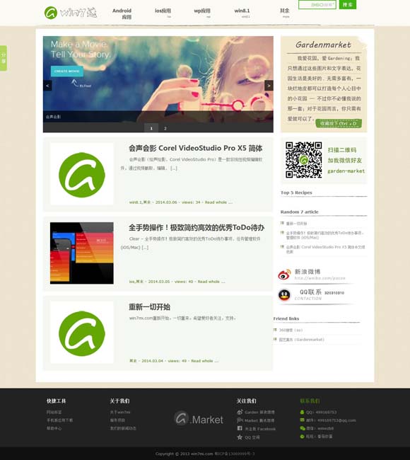 word2010下载了不能用怎么办 从舞台到大银幕 《只此青绿》主创讲述如何舞绘“千里江山图”